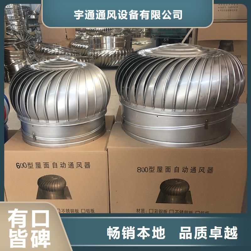 无动力通风器细节展示