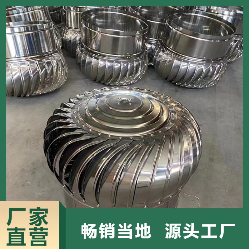 不用电 屋顶通风器品牌厂家