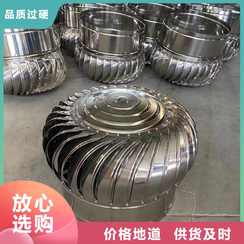 无动力风机现货价格