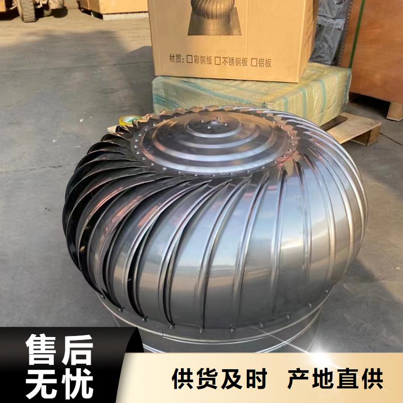 离心式无动力风帽品牌厂家