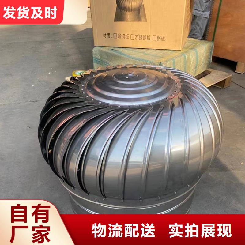 县1500型特大无动力风球厂家报价