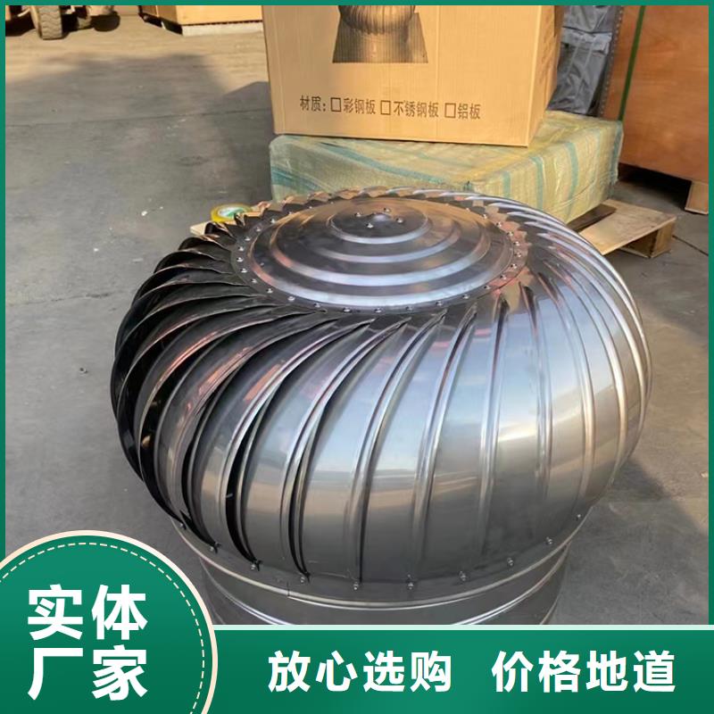 县304无动力风帽厂家价格