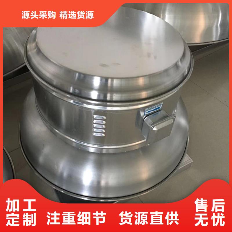 无动力排风机只为品质