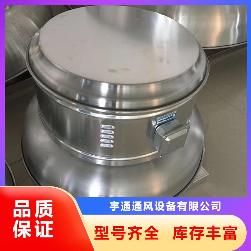 500无动通风器,屋顶货源充足