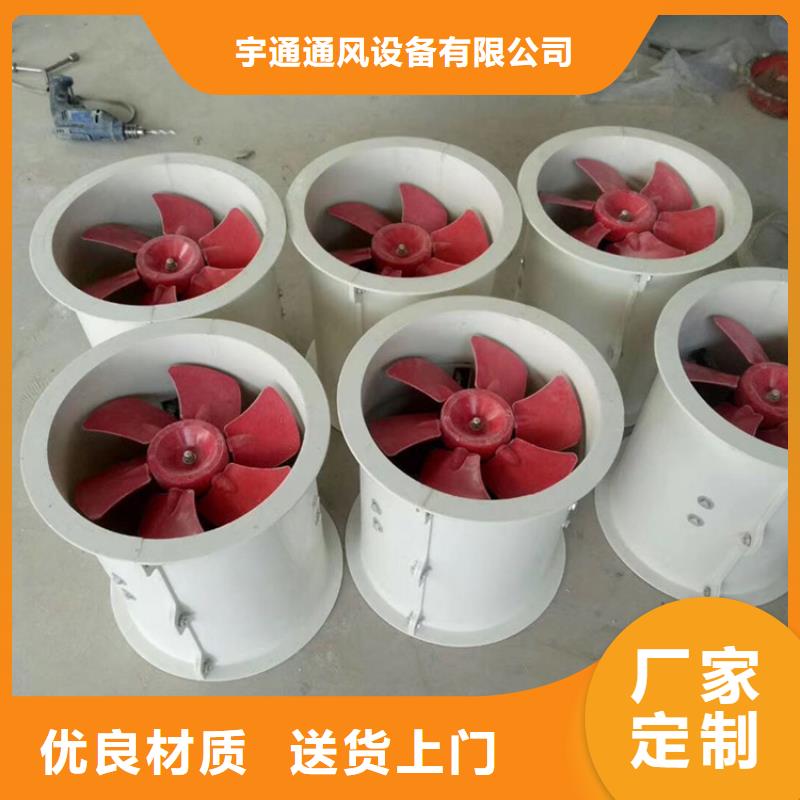 县无动力抽风机设计