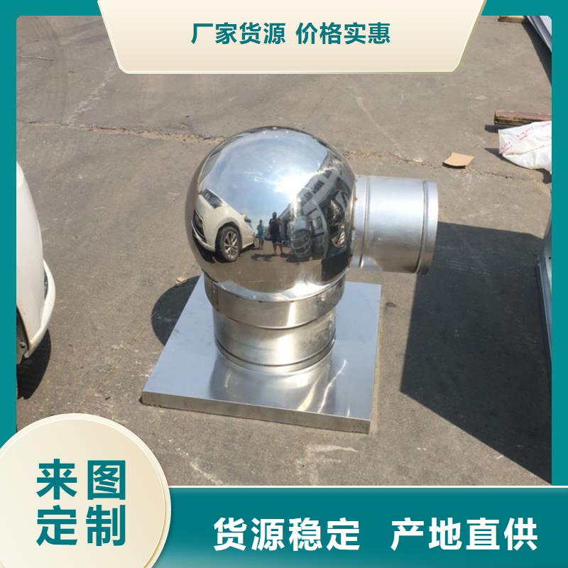 无动力屋顶风机厂家实力可靠