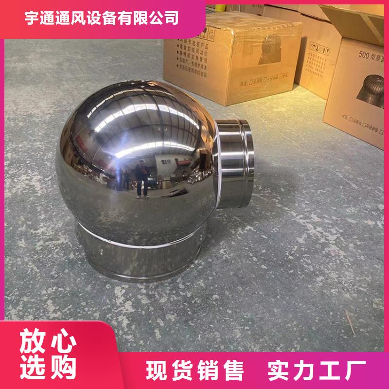 304不锈钢风帽价格合理