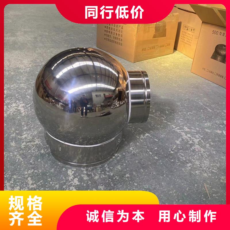 神湾镇屋顶通风器本地厂家