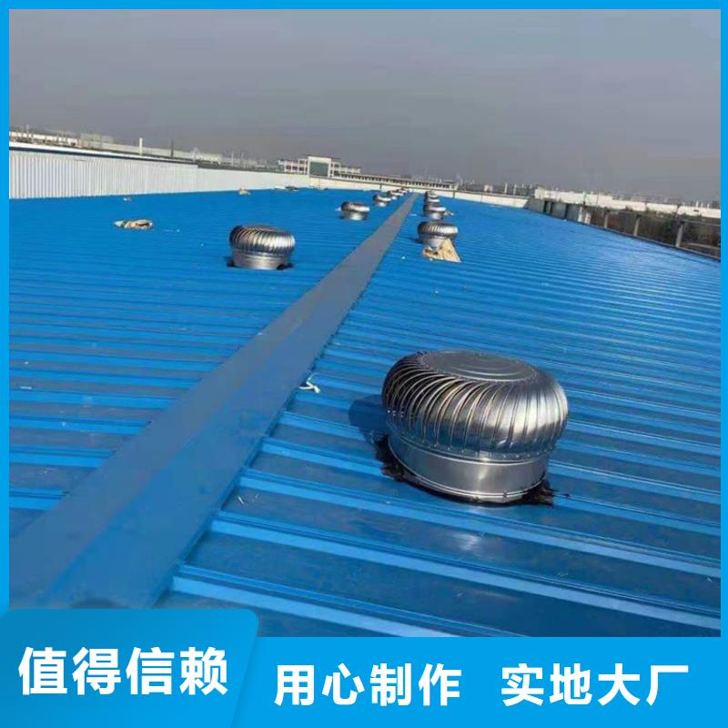 800型无动力风帽采用优质轴承