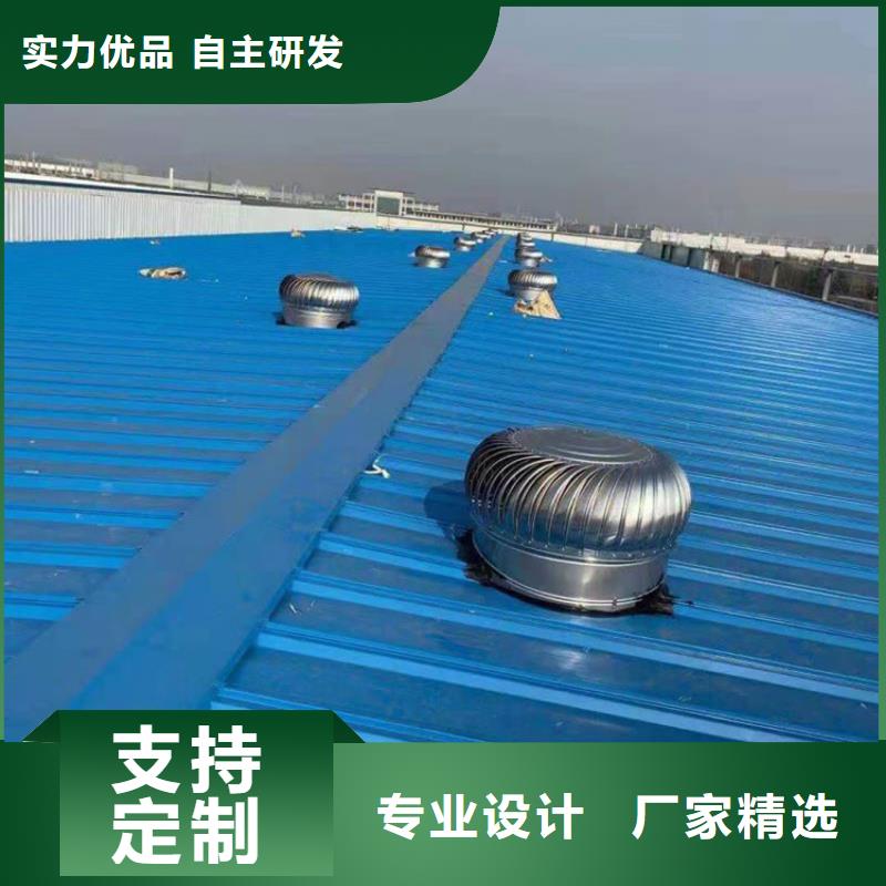 县屋顶无动力风帽承接