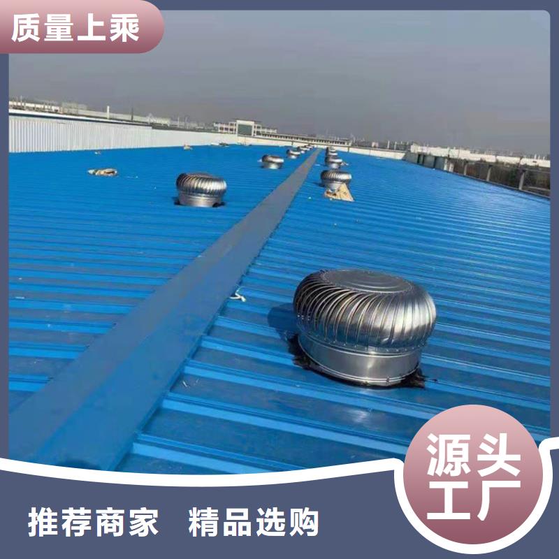 佛山市丹灶镇无动力风机供应商