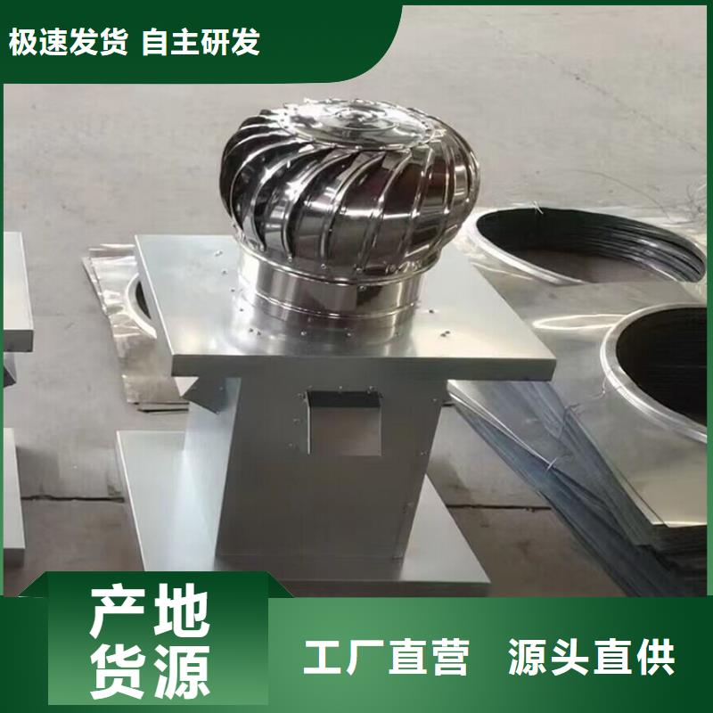 琼中县全316材质无动力风帽售后保证