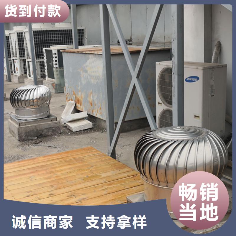 无动力风帽销售