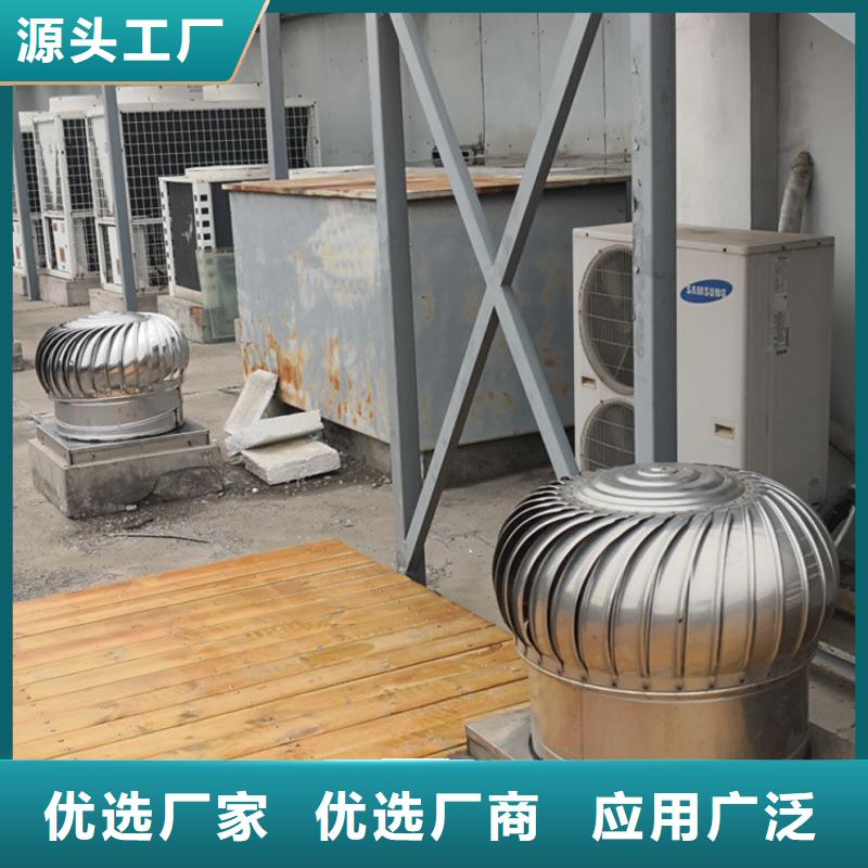 316L材质无动力风帽厂家现货