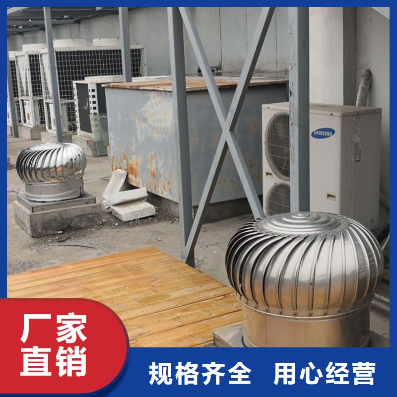 1500型特大无动力风球厂家报价