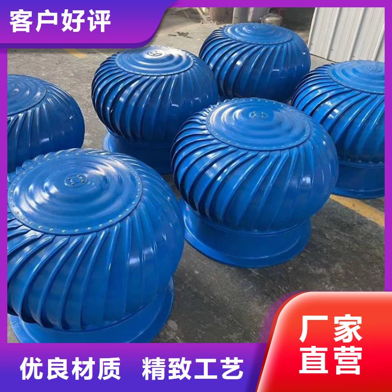 无动力排风机只为品质