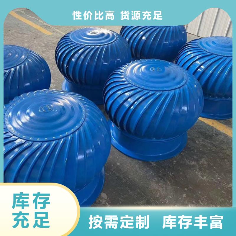 县钢结构换气扇质优价廉