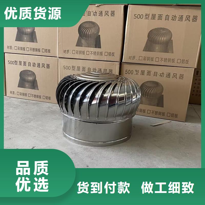 沙头角街道无动力风机出厂价格