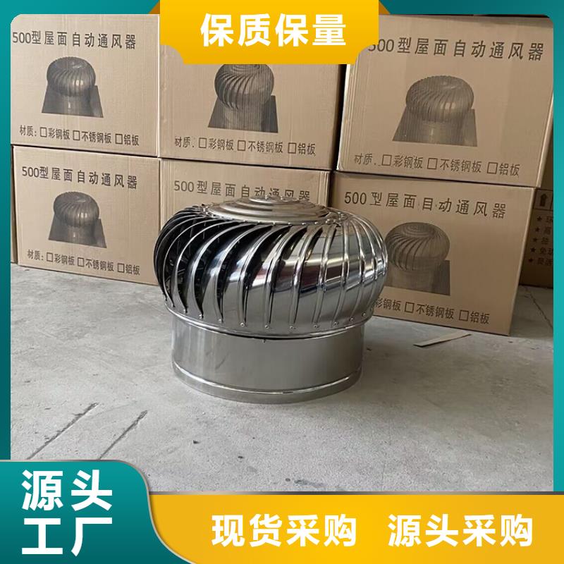 粤海街道无动力风帽品质放心