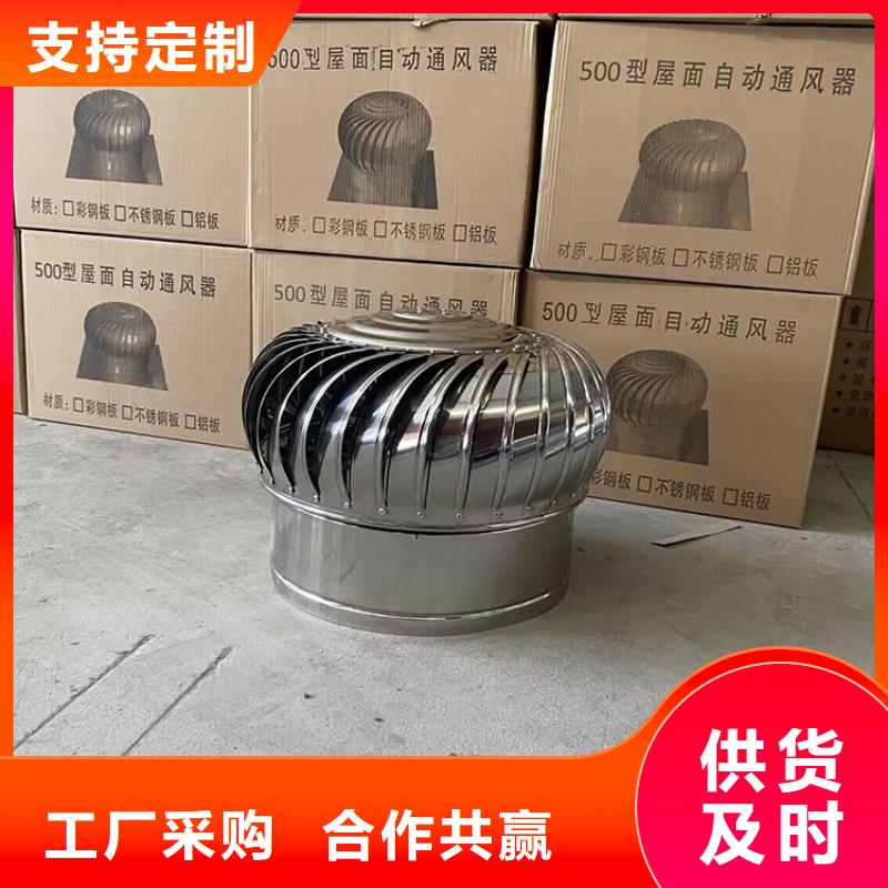 县不锈钢无动力风帽现货充足