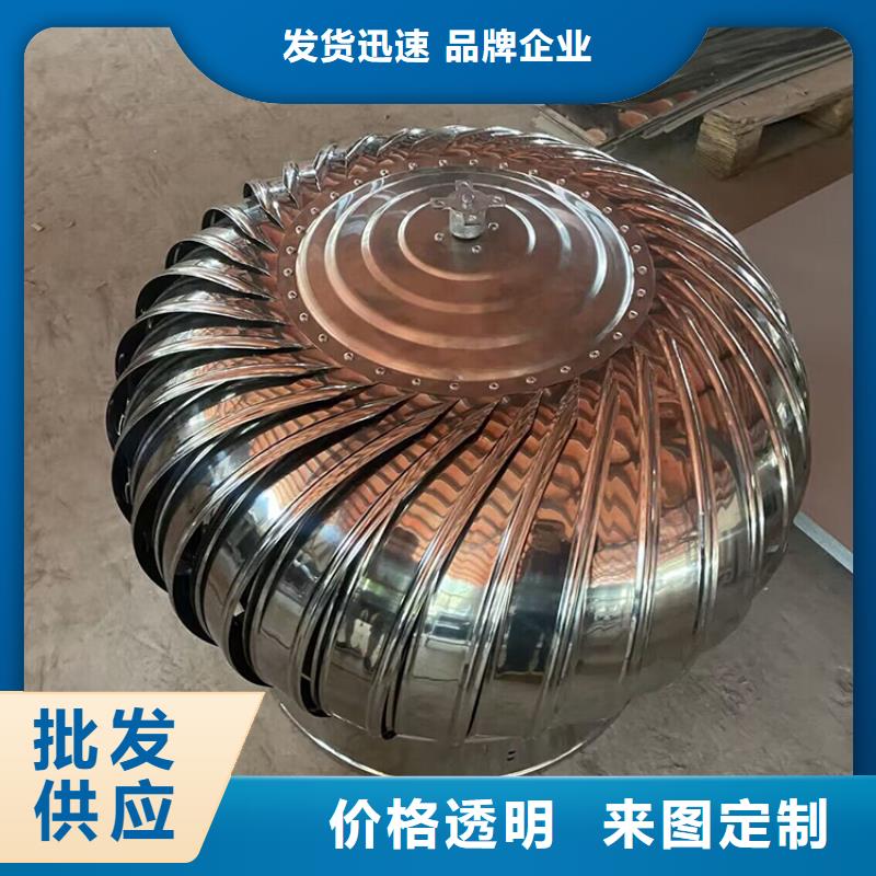 县无动力抽风机型号多样