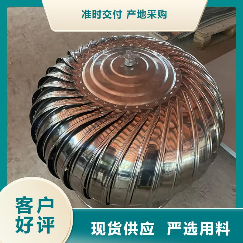 321材质无动力风帽加厚加硬