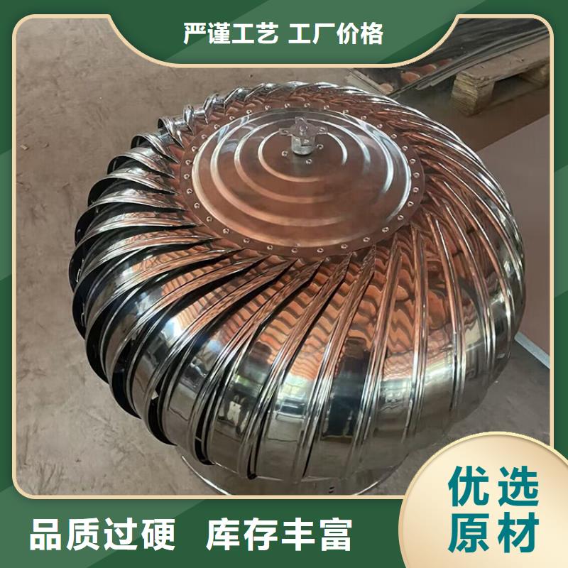 县屋顶无动力风帽承接