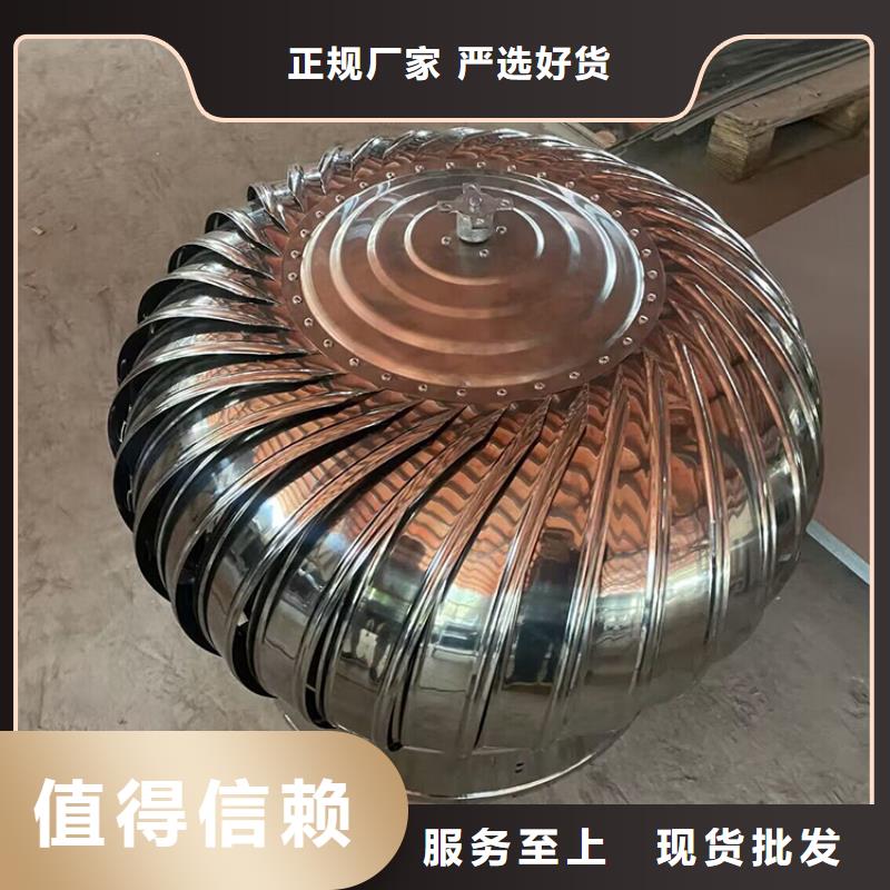 排烟道风帽诚信厂家