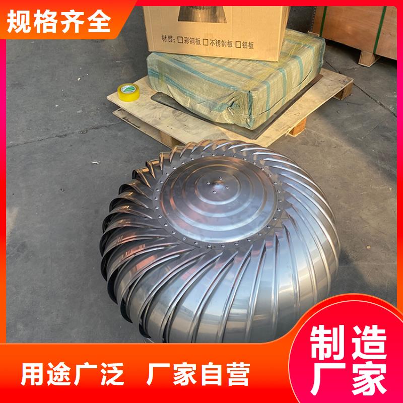 铝合金防爆风帽品质