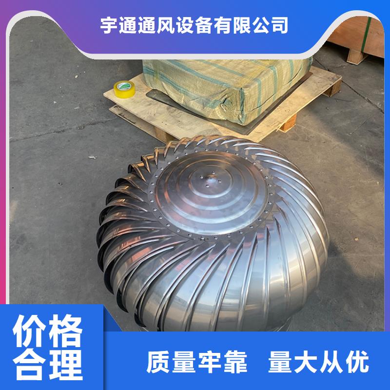 县屋顶通风器厂家报价