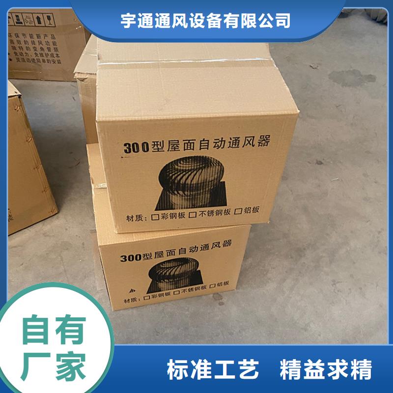 县不锈钢无动力风帽现货充足