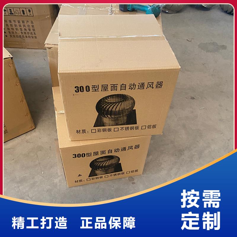 县无动力抽风机型号多样