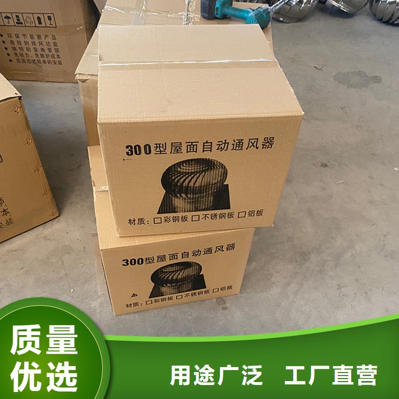 1500型特大无动力风帽价格合理