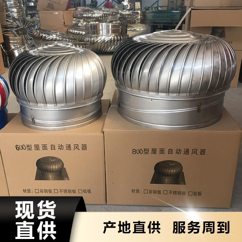 县自然通风器实体厂家