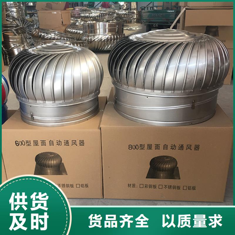 佛山市丹灶镇无动力风机供应商