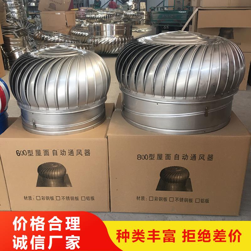 500型无动力通风器供应