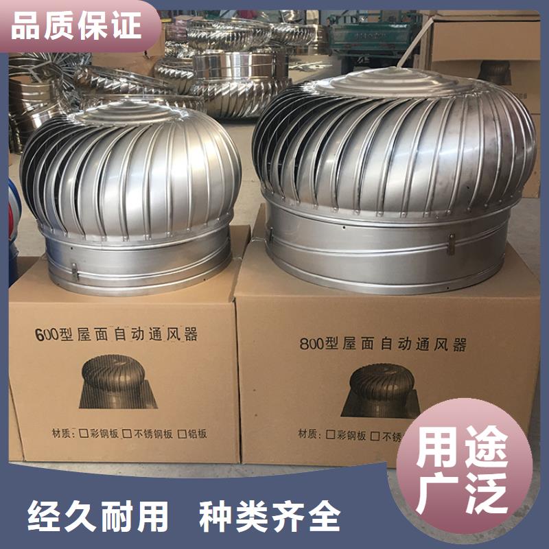 304材质无动力风帽-304材质无动力风帽质量过硬