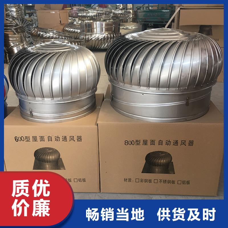 321材质无动力风帽加厚加硬