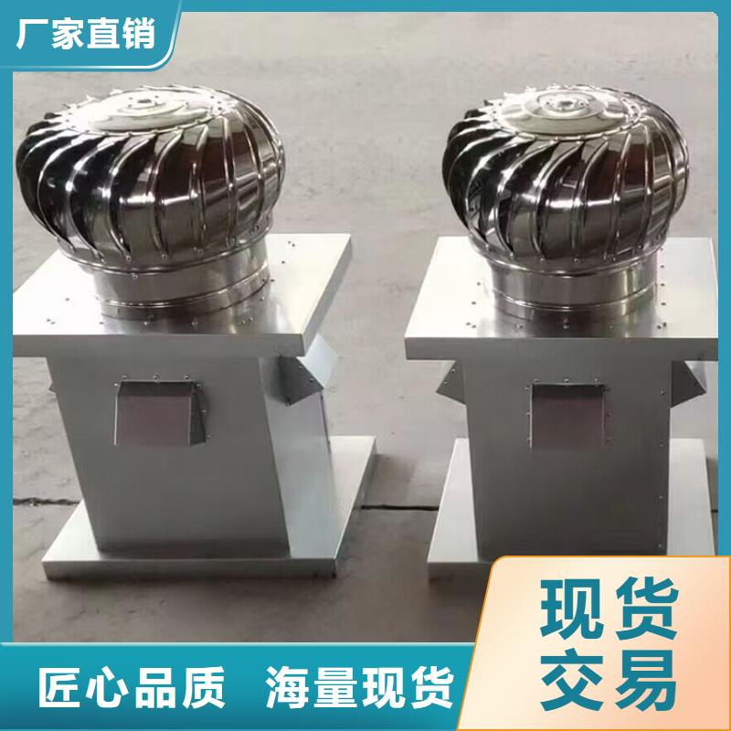 免电力屋顶通风器批发价格