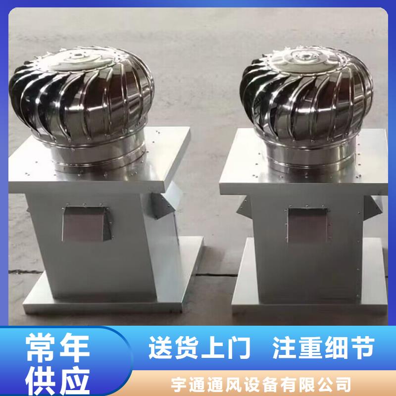 无动力风帽销售