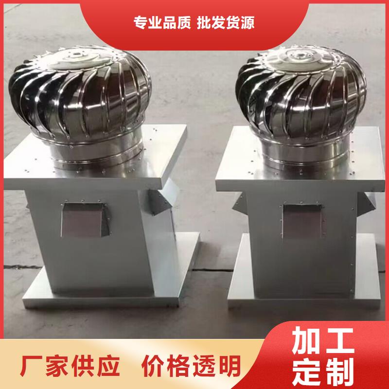 无动力风机本地厂家