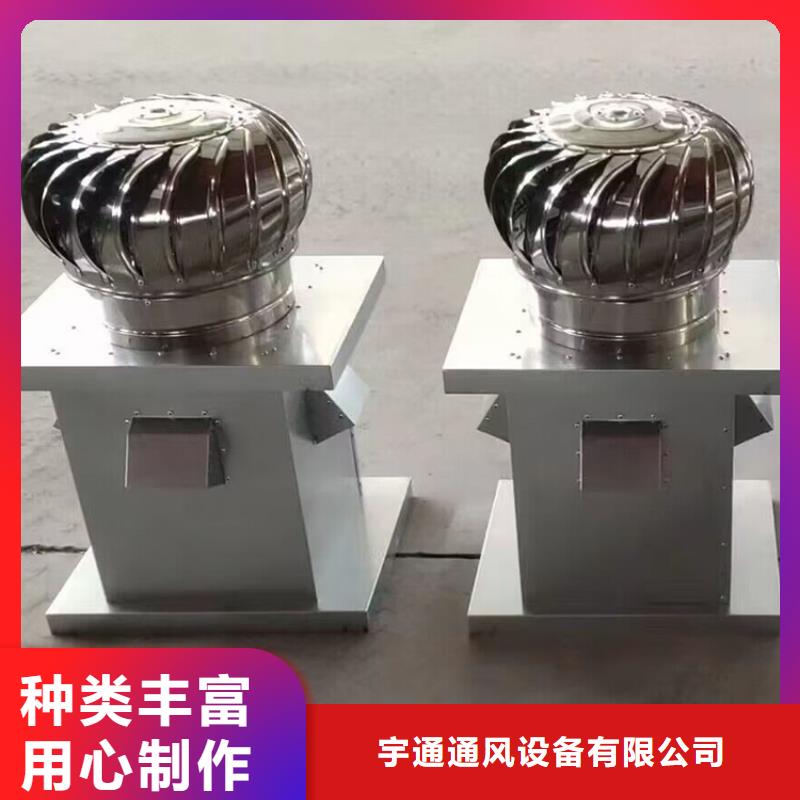 县无动力屋顶风机通风排烟