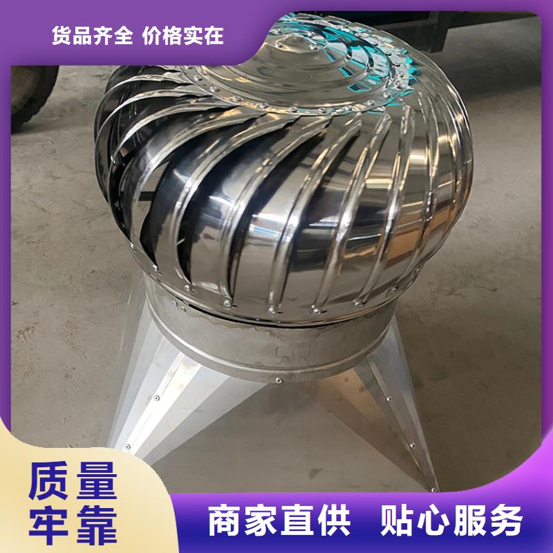 316L材质无动力风帽厂家现货
