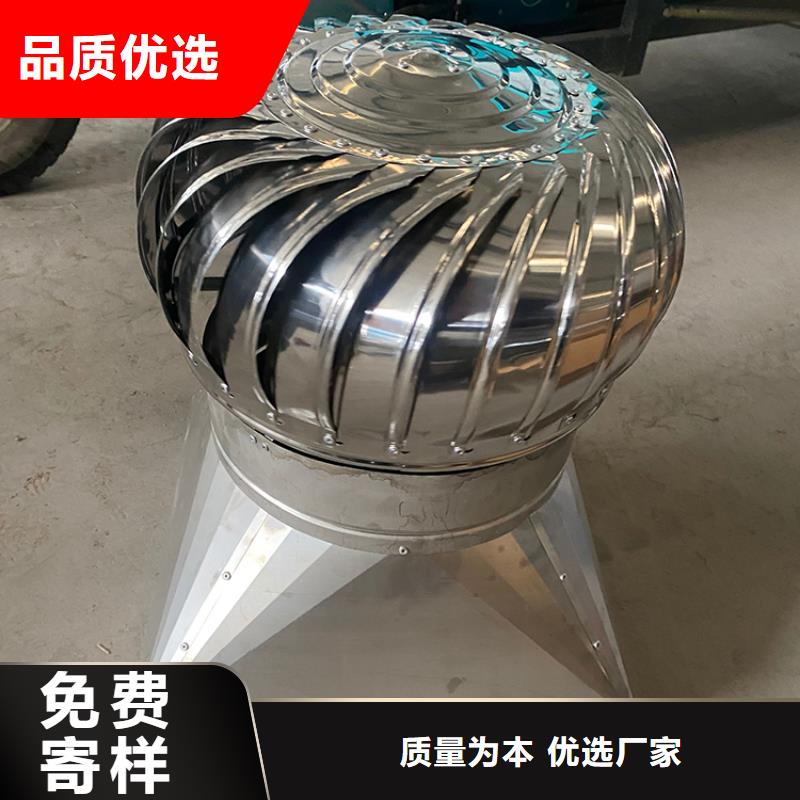 无动力屋顶风机实体大厂