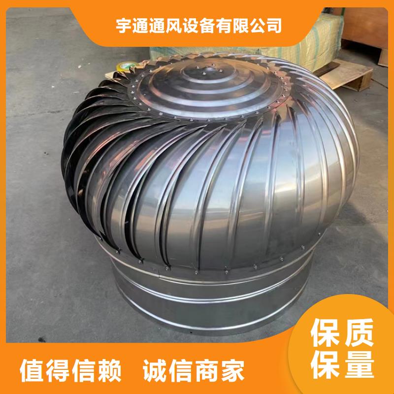 NULL无动力风球型号齐全