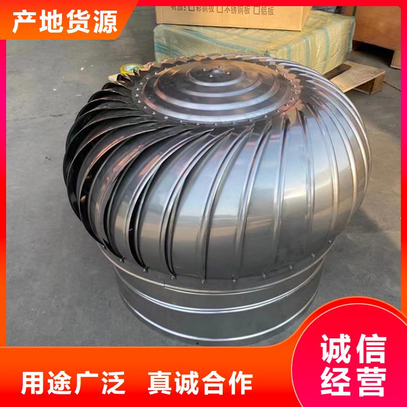 非标尺寸风帽欢迎电询