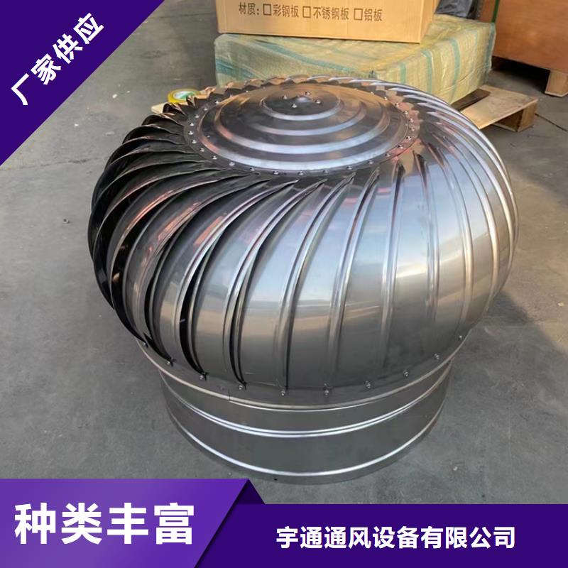 无动力风机批发价格