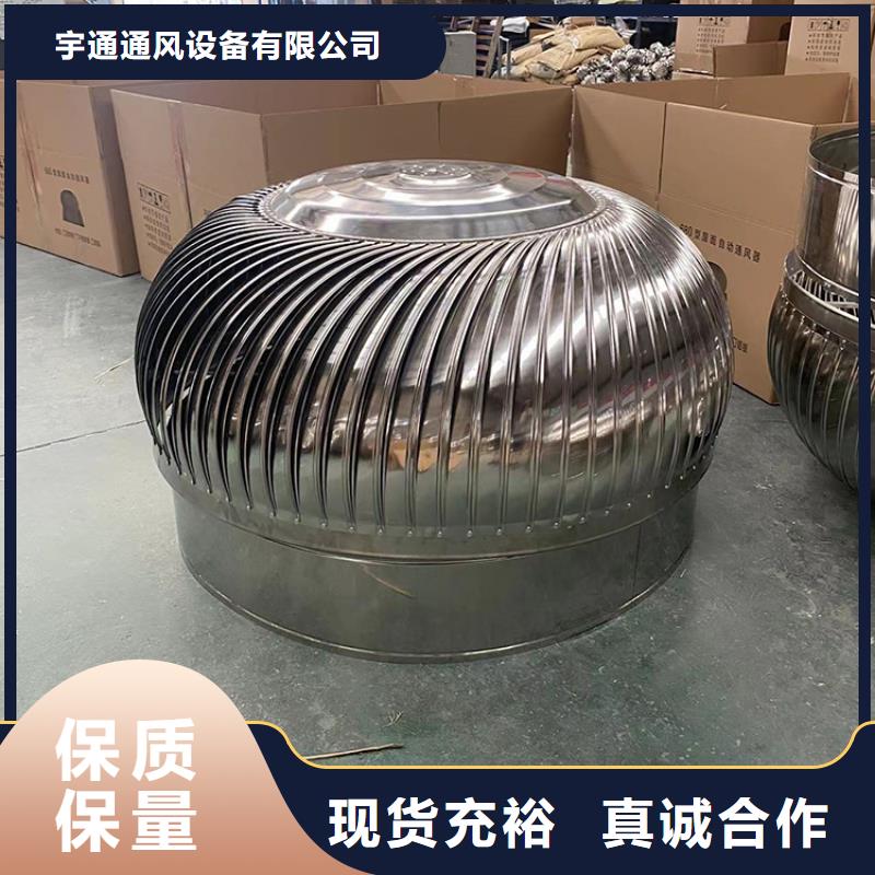 316L无动力风帽种类齐全