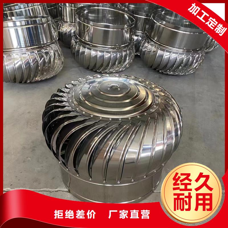 定制无动力风帽的批发商