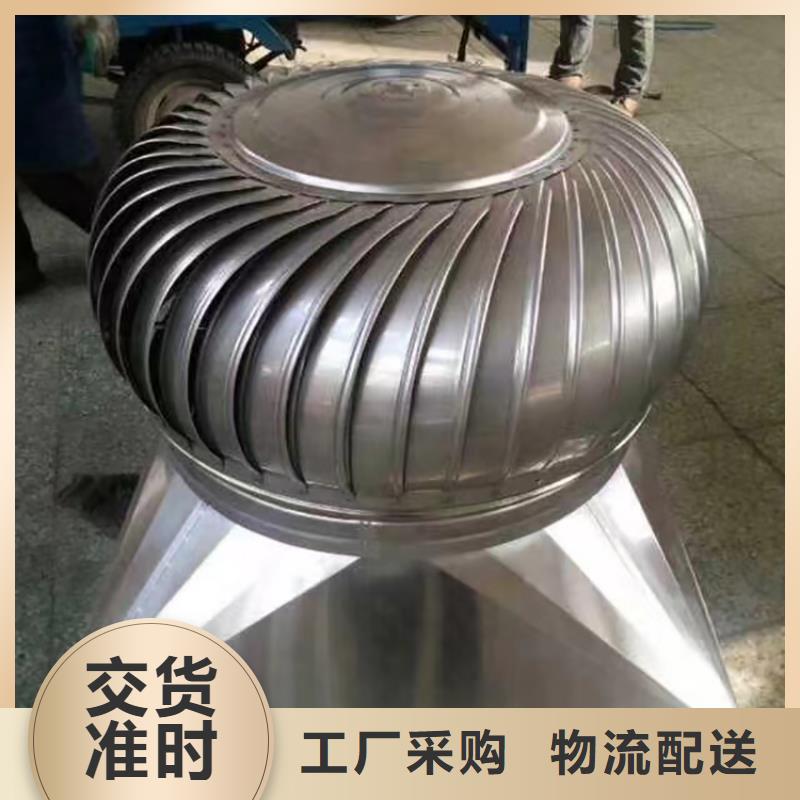 县304无动力风帽厂家价格